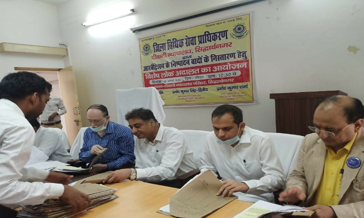 Special Lok Adalats Organised Throughout State Of UP: Over 2000 Pending Arbitration Cases Disposed Special Lok Adalats Organised Throughout State Of UP: Over 2000 Pending Arbitration Cases Disposed