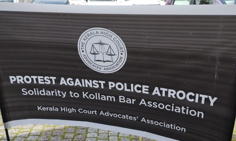 Advocates At Kerala High Court Boycott Court Work Against Police Atrocity In Solidarity With Kollam Bar Association Advocates At Kerala High Court Boycott Court Work Against Police Atrocity In Solidarity With Kollam Bar Association