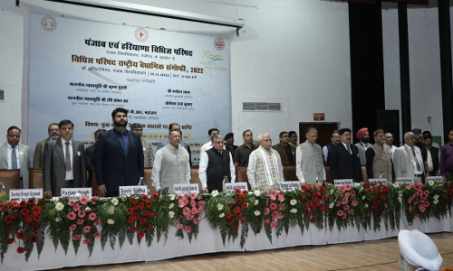 Bar Council Of Punjab And Haryana, Chandigarh Organized The National Legal Seminar 2022 On Young Lawyers: Transcending Legal Barriers