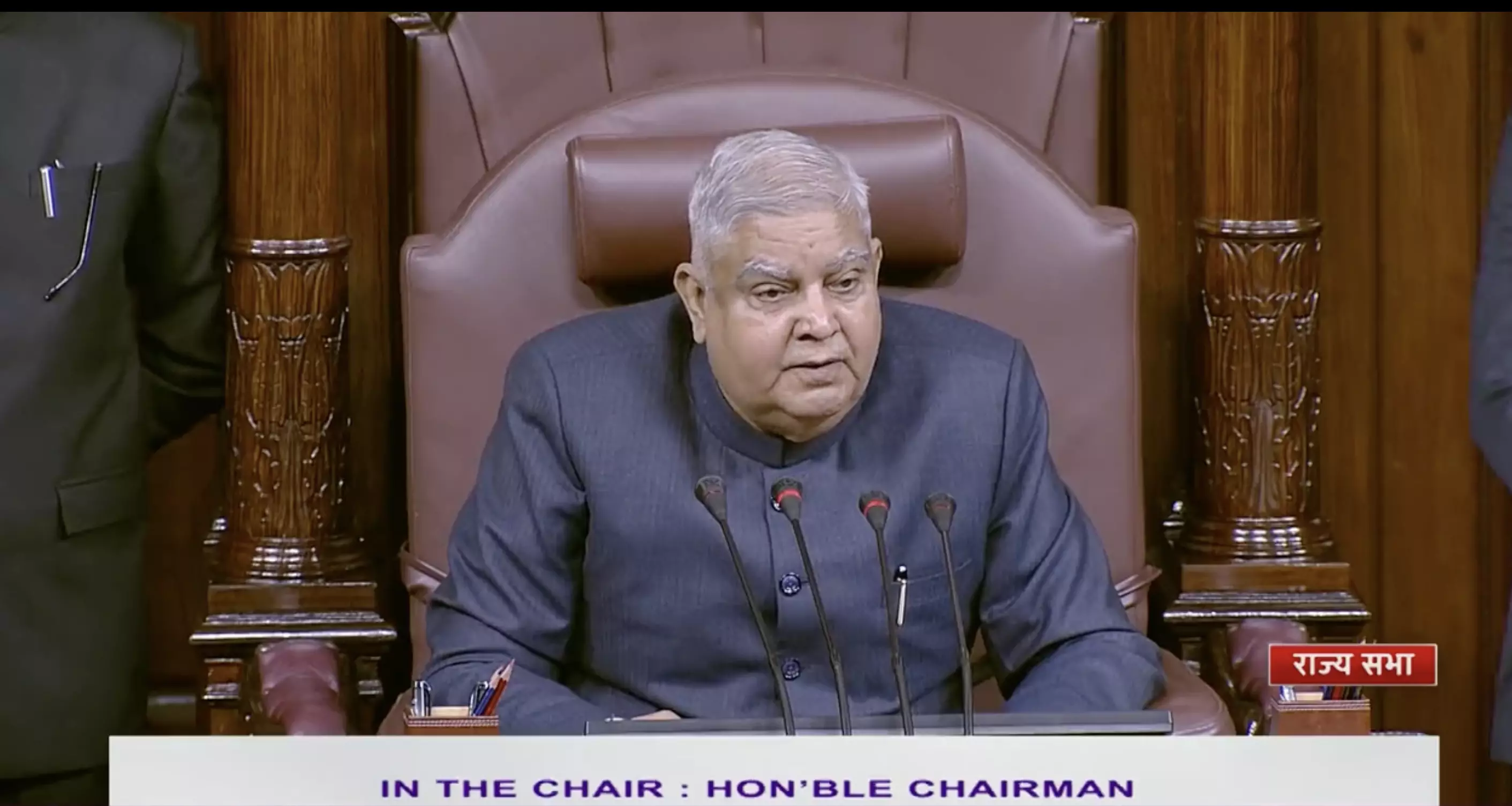 Supreme Court Invalidated NJAC Disregarding Peoples Mandate : Vice President In Maiden Rajya Sabha Speech