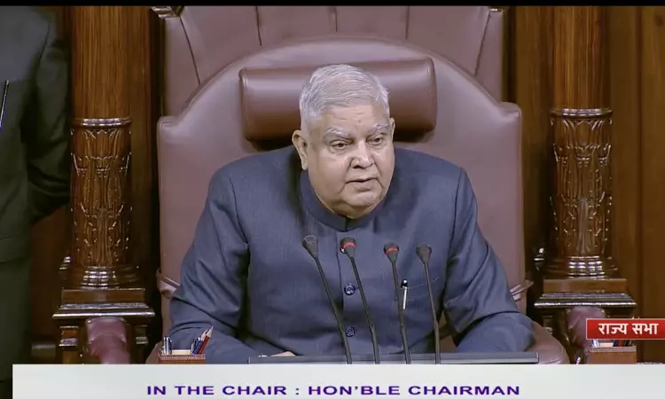 Supreme Court Invalidated NJAC Disregarding Peoples Mandate : Vice President In Maiden Rajya Sabha Speech