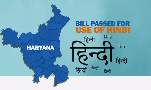 Court Orders In Haryana To Be In Hindi Too, Governor Approves Amendment In Haryana Official Language Act Court Orders In Haryana To Be In Hindi Too, Governor Approves Amendment In Haryana Official Language Act