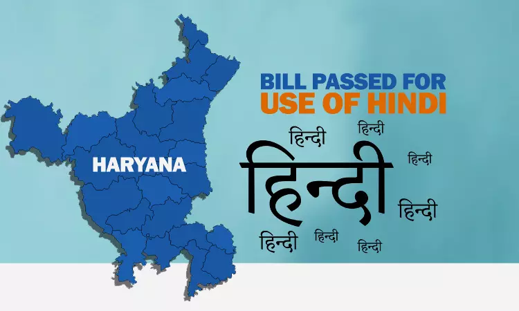 Court Orders In Haryana To Be In Hindi Too, Governor Approves Amendment In Haryana Official Language Act Court Orders In Haryana To Be In Hindi Too, Governor Approves Amendment In Haryana Official Language Act