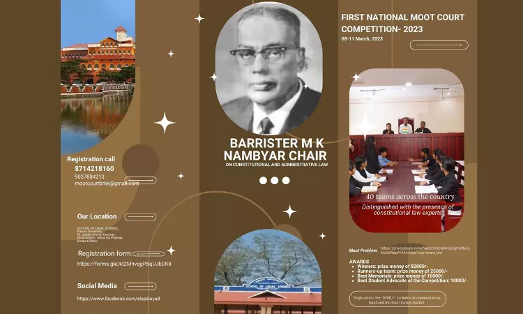 Kannur University: First National Moot Court Competition 2023 [08-11 March]
