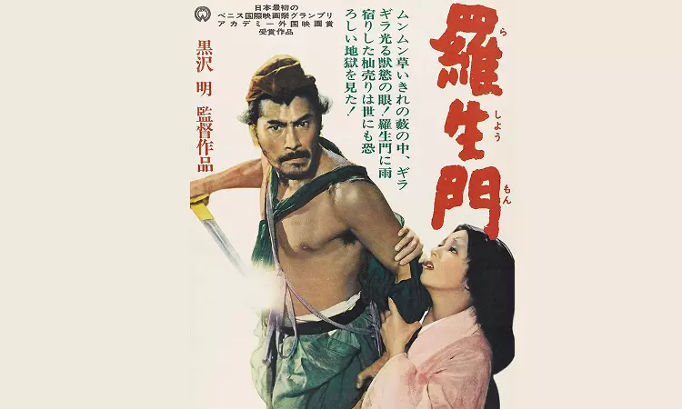 Law On Reels; Rashomon In The Courtroom-Exploring The Paradox Of Subjectivity In Legal Proceeding Law On Reels; Rashomon In The Courtroom-Exploring The Paradox Of Subjectivity In Legal Proceeding
