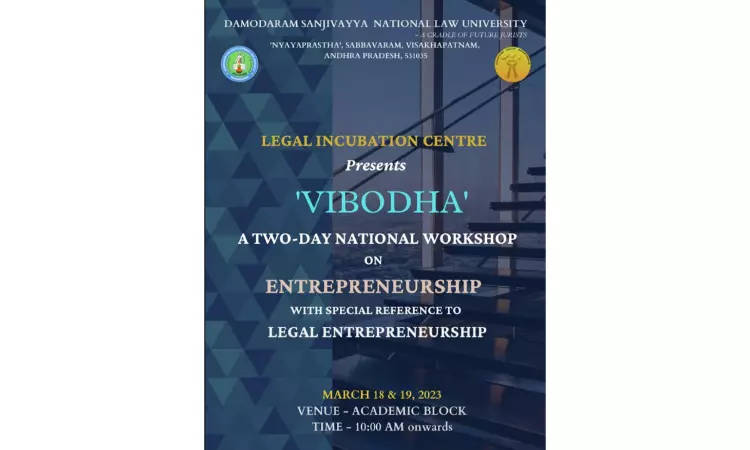 DSLIC Is Organizing VIBODHA: Workshop On Entrepreneurship [March 18 and 19]
