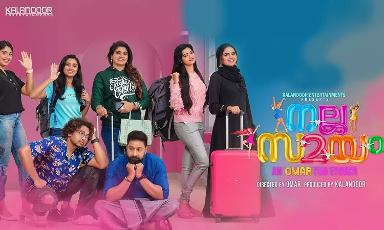 Enacting Movie Scene Doesnt Mean Actors Actually Consumed MDMA: Kerala High Court Quashes NDPS Case Against Makers Of Nalla Samayam Enacting Movie Scene Doesnt Mean Actors Actually Consumed MDMA: Kerala High Court Quashes NDPS Case Against Makers Of Nalla Samayam