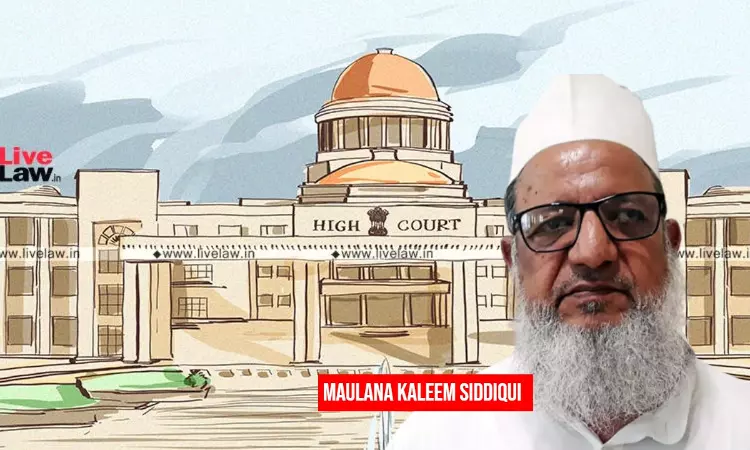 Mass Religious Conversion Racket Case| Allahabad High Court Grants Bail To Islamic Scholar Maulana Kaleem Siddiqui Mass Religious Conversion Racket Case| Allahabad High Court Grants Bail To Islamic Scholar Maulana Kaleem Siddiqui