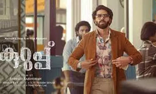 Movie Inspired By A Persons Life Doesnt Mean It Is Completely Their Life Story: Kerala High Court Dismisses PIL Against Film Kurup Movie Inspired By A Persons Life Doesnt Mean It Is Completely Their Life Story: Kerala High Court Dismisses PIL Against Film Kurup