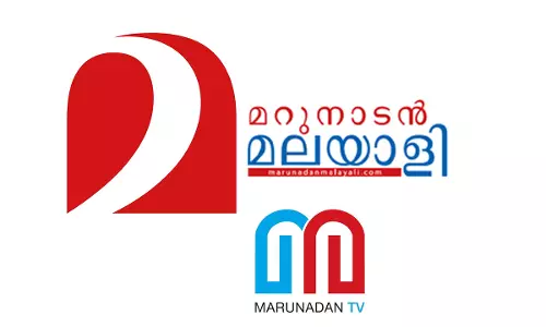 Kerala Court Prevents ‘Marunadan Malayali’ From Publishing Defamatory Content Against Commerce Coaching Institute Lakshya