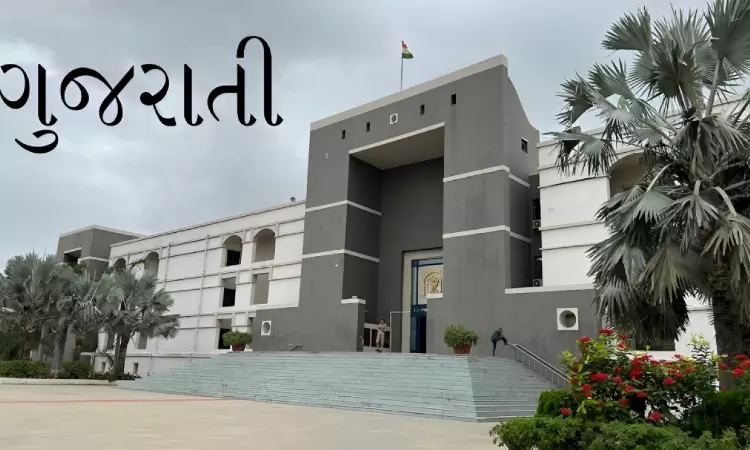 Gujarat High Court Rejects Litigants Plea To Argue Case In Gujarati, Incompetence In English No Ground Gujarat High Court Rejects Litigants Plea To Argue Case In Gujarati, Incompetence In English No Ground
