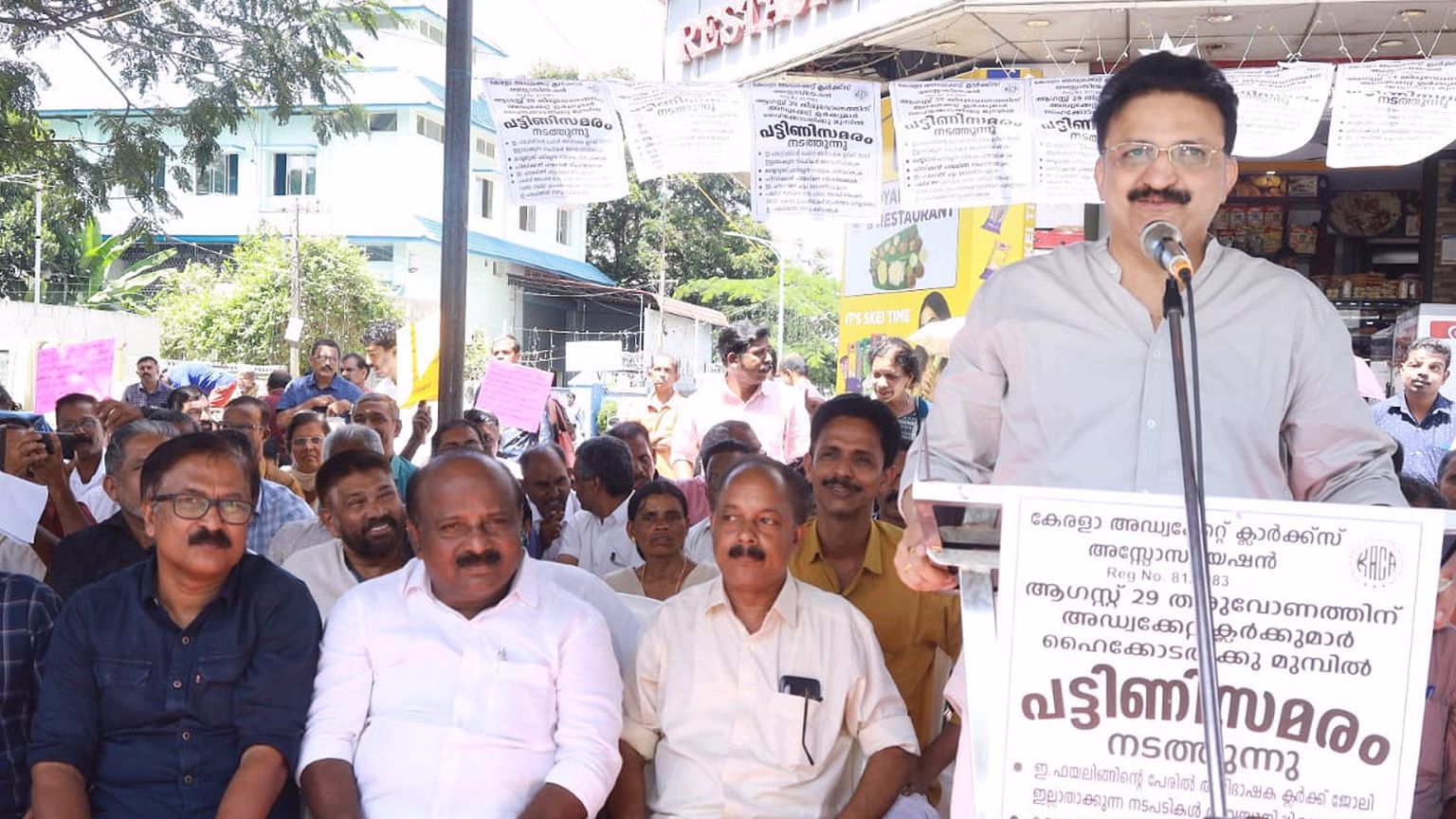 Kerala High Court Judge Speaks In Support Of Advocate Clerks Protest Against Mandatory E-Filing