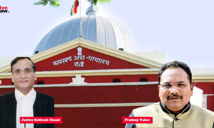 Sufficient Grounds To Proceed Trial: Jharkhand High Court Refuses To Discharge Congress MLA Pradeep Yadav In Sexual Harassment Case Sufficient Grounds To Proceed Trial: Jharkhand High Court Refuses To Discharge Congress MLA Pradeep Yadav In Sexual Harassment Case