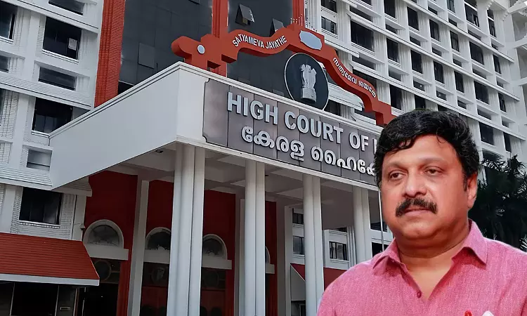 Kerala High Court Dismisses MLA Ganesh Kumars Plea To Quash Case For Alleged Conspiracy Against Deceased Former CM Oommen Chandy Kerala High Court Dismisses MLA Ganesh Kumars Plea To Quash Case For Alleged Conspiracy Against Deceased Former CM Oommen Chandy