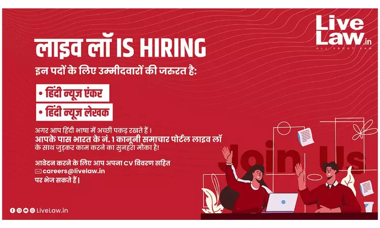Join Our Team: Exciting Opportunities For Hindi News Anchors And Writers! Join Our Team: Exciting Opportunities For Hindi News Anchors And Writers!