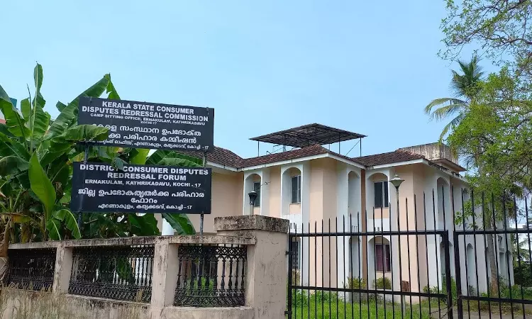 Former District Consumer Commission President Cannot Appear Before Consumer Commissions: Kerala State Commission Cites 2020 Model Rules Former District Consumer Commission President Cannot Appear Before Consumer Commissions: Kerala State Commission Cites 2020 Model Rules
