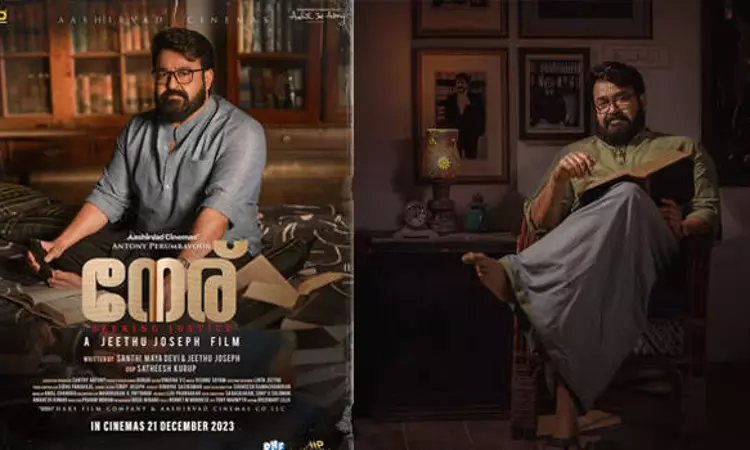 Kerala High Court Refuses To Stay Release Of Mohanlal-Starrer Neru On Plea Alleging Script Plagiarism Kerala High Court Refuses To Stay Release Of Mohanlal-Starrer Neru On Plea Alleging Script Plagiarism