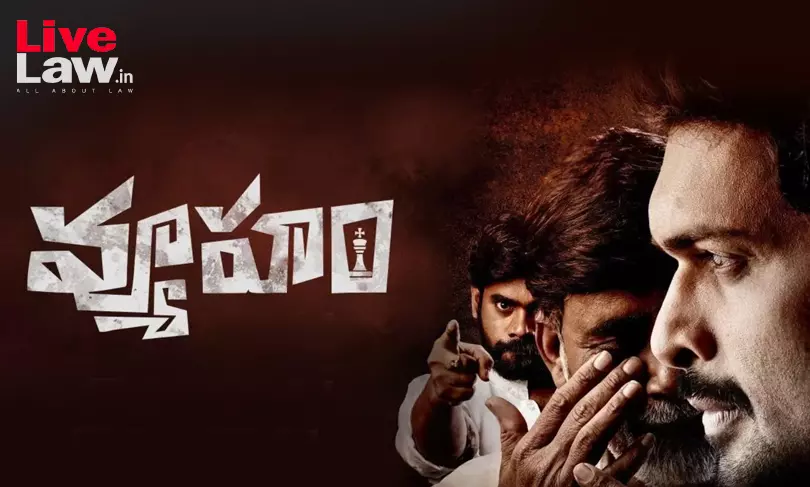 Telugu Desam Party Approaches Telangana High Court Challenging Certification Of Vyuham Film For Theatrical Release Telugu Desam Party Approaches Telangana High Court Challenging Certification Of Vyuham Film For Theatrical Release