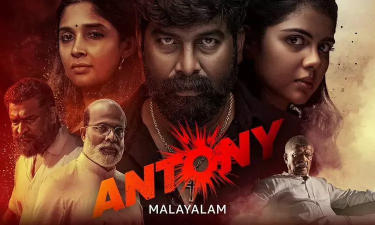 Should We Be So Intolerant? Kerala High Court On Plea Against Antony Movie For Depicting Gun Hidden In Bible Should We Be So Intolerant? Kerala High Court On Plea Against Antony Movie For Depicting Gun Hidden In Bible