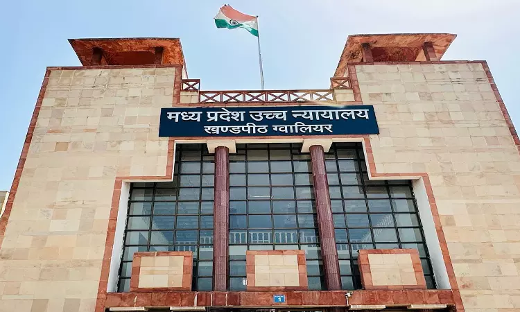 MP High Court Refuses To Quash Forgery FIR Against Government Officer Following Journalists Complaint MP High Court Refuses To Quash Forgery FIR Against Government Officer Following Journalists Complaint
