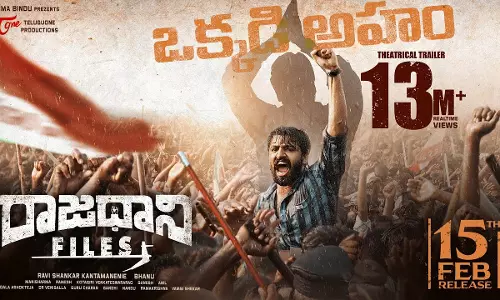 Andhra Pradesh High Court Declines To Extend Interim Stay On Theatrical Release Of “Rajdhani Files” Movie