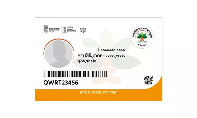 Panipat District Commission Holds Oscar Super Specialty Hospital Liable For Charging Patient Despite Applicability Of Aayushman Bharat Scheme Panipat District Commission Holds Oscar Super Specialty Hospital Liable For Charging Patient Despite Applicability Of Aayushman Bharat Scheme