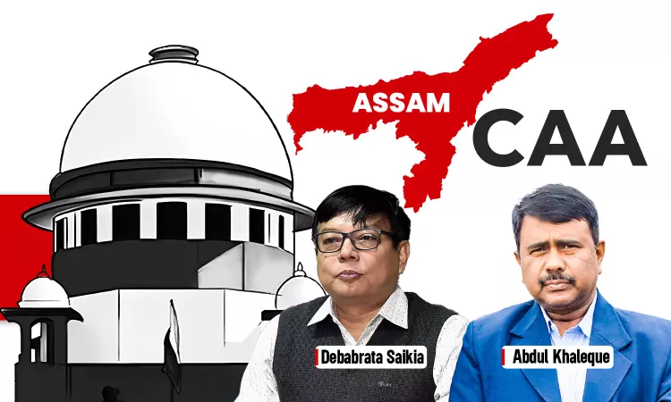CAA Will Ensure Only Muslims Excluded From NRC Will Face Action : Assam Congress Leaders Approach Supreme Court CAA Will Ensure Only Muslims Excluded From NRC Will Face Action : Assam Congress Leaders Approach Supreme Court