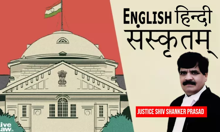 In A First, Allahabad HC Delivers Judgment In English, Hindi & Sanskrit, Says Interim Maintenance Order Cant Be Enforced In S. 482 CrPC Plea In A First, Allahabad HC Delivers Judgment In English, Hindi & Sanskrit, Says Interim Maintenance Order Cant Be Enforced In S. 482 CrPC Plea