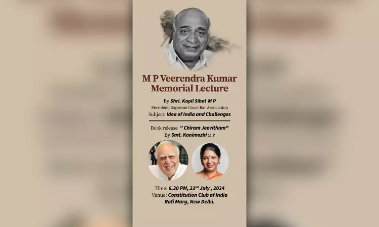 MP Veerendra Kumar Memorial Lecture To Be Held In Delhi On 22 July 2024 MP Veerendra Kumar Memorial Lecture To Be Held In Delhi On 22 July 2024