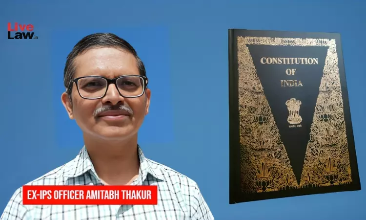 Ex-IPS Officer Amitabh Thakur Moves Allahabad HC Against Union Govts Samvidhaan Hatya Diwas Notification Ex-IPS Officer Amitabh Thakur Moves Allahabad HC Against Union Govts Samvidhaan Hatya Diwas Notification