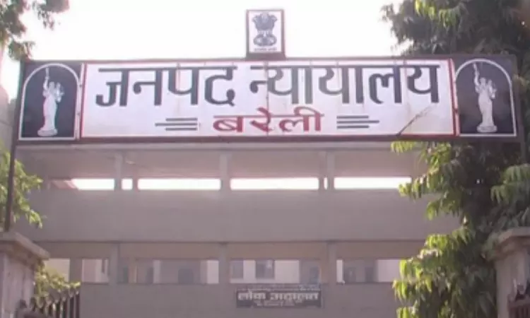 Love-Jihad A Conspiracy To Establish Dominance Over India Where Muslim Men Target Hindu Women For Conversion: UP Court Love-Jihad A Conspiracy To Establish Dominance Over India Where Muslim Men Target Hindu Women For Conversion: UP Court