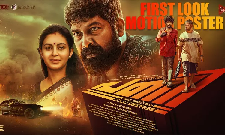 Kerala High Court Refuses To Entertain Plea Challenging U/A Certification Given To Malayalam Movie PANI Kerala High Court Refuses To Entertain Plea Challenging U/A Certification Given To Malayalam Movie PANI