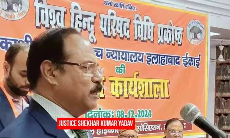 Practice Of Having Multiple Wives Unacceptable; How Your Kids Would Be Kind When You Slaughter Animals In Front Of Them? : Justice Shekhar K. Yadav Practice Of Having Multiple Wives Unacceptable; How Your Kids Would Be Kind When You Slaughter Animals In Front Of Them? : Justice Shekhar K. Yadav