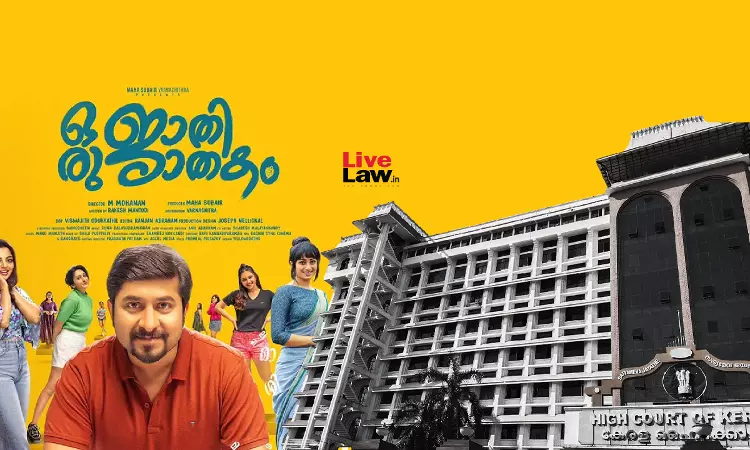 Kerala High Court Issues Notice On Plea Against Oru Jaathi Jathakam Movie For Allegedly Humiliating Members Of LGBTQ+ Community