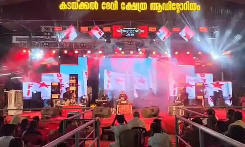 No Political Songs At Temple Festivals, Says Kerala High Court After Row Over DYFI Revolutionary Songs At Temple Fest