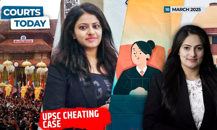 Puja Khedkar| Civil Judges Recruitment| Elephants Parade|Lalita Kumari| Lokpal And More Puja Khedkar| Civil Judges Recruitment| Elephants Parade|Lalita Kumari| Lokpal And More