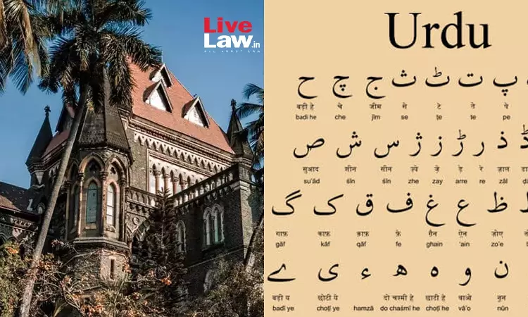 Only Conversant With Urdu: Bombay HC Quashes Detention Order Over Non-Supply Of Translated Documents To Detenue Only Conversant With Urdu: Bombay HC Quashes Detention Order Over Non-Supply Of Translated Documents To Detenue
