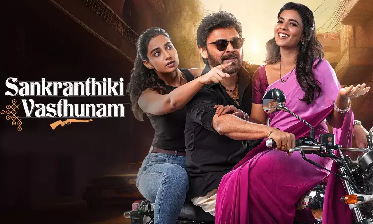 Shows Have Already Been Telecast: Andhra Pradesh HC Dismisses PIL Challenging Increase In Ticket Prices Of Telugu Film Sankranthiki Vasthunam Shows Have Already Been Telecast: Andhra Pradesh HC Dismisses PIL Challenging Increase In Ticket Prices Of Telugu Film Sankranthiki Vasthunam