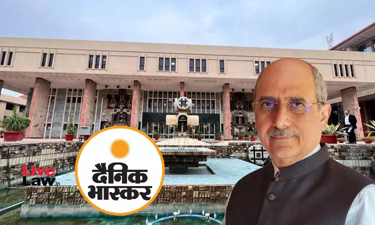 Delhi High Court Judge Recuses From Hearing BJP Spokesperson Nalin Kohlis Defamation Suit Against Dainik Bhaskar Delhi High Court Judge Recuses From Hearing BJP Spokesperson Nalin Kohlis Defamation Suit Against Dainik Bhaskar