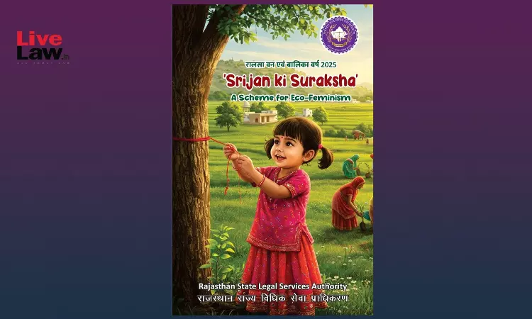 11 Saplings For Every Girl Born In 36 Panchayats, Unique ID Card: Rajasthan State Legal Services Authority Launches Eco-Feminism Scheme 11 Saplings For Every Girl Born In 36 Panchayats, Unique ID Card: Rajasthan State Legal Services Authority Launches Eco-Feminism Scheme