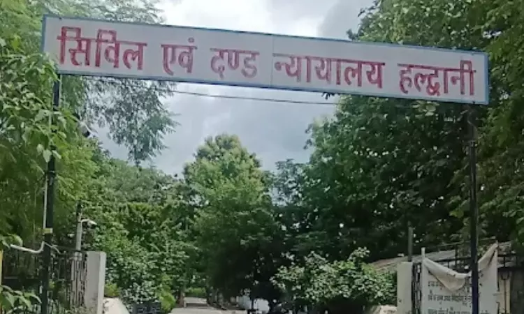 Nainital Rape Case | Court Denies Bail To 73-Year-Old Accused Booked Under POCSO, SC/ST Acts Nainital Rape Case | Court Denies Bail To 73-Year-Old Accused Booked Under POCSO, SC/ST Acts