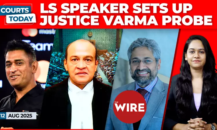 Sub Quota For EWS Persons | IPL Betting Case | Justice Yashwant Varma | Asaram Bapus Bail Extension Sub Quota For EWS Persons | IPL Betting Case | Justice Yashwant Varma | Asaram Bapus Bail Extension
