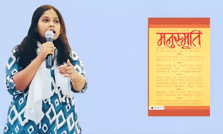 UP Court Rejects Closure Report Against RJD Spokesperson Accused Of Tearing Manusmriti During Live TV Debate UP Court Rejects Closure Report Against RJD Spokesperson Accused Of Tearing Manusmriti During Live TV Debate