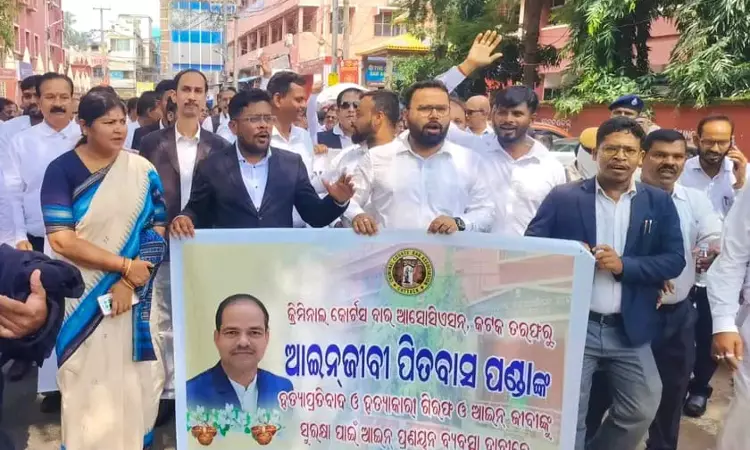 Lawyers Carry Pen-Down Protest March In Cuttack Against Murder Of Advocate Pitabash Panda