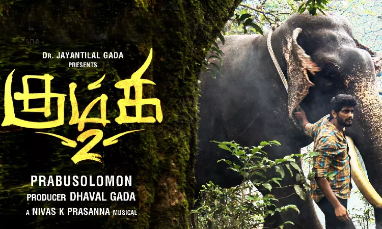 Madras High Court Stays Release Of “Kumki 2” Movie Amidst Money Dispute Madras High Court Stays Release Of “Kumki 2” Movie Amidst Money Dispute