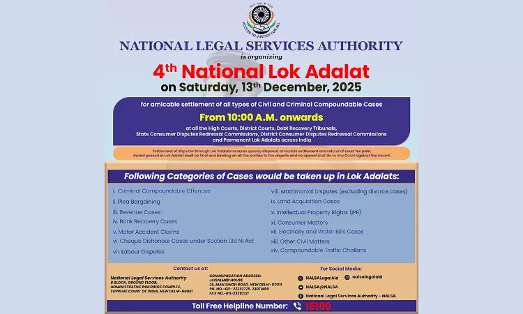 NALSA To Conduct 4th National Lok Adalat Of 2025 On December 13 NALSA To Conduct 4th National Lok Adalat Of 2025 On December 13