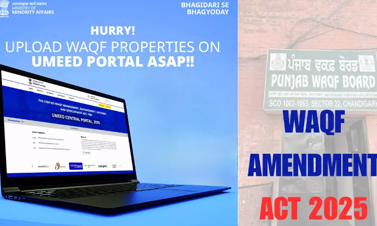 Persistent Technical Glitches: Punjab Waqf Tribunals Extend Time To Register Waqf Properties On UMEED Portal Persistent Technical Glitches: Punjab Waqf Tribunals Extend Time To Register Waqf Properties On UMEED Portal