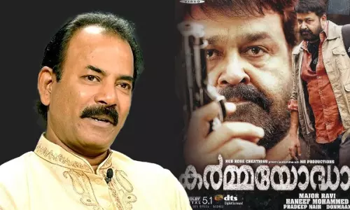 Karmayodha Film Plagiarism: Kerala Court Orders Major Ravi & Makers To Pay ₹30L To Scriptwriter Regi Mathew Karmayodha Film Plagiarism: Kerala Court Orders Major Ravi & Makers To Pay ₹30L To Scriptwriter Regi Mathew
