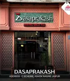 Madras High Court Rejects Jaipur Restaurants Co-Ownership Claim To Dasaprakash Trademark Madras High Court Rejects Jaipur Restaurants Co-Ownership Claim To Dasaprakash Trademark