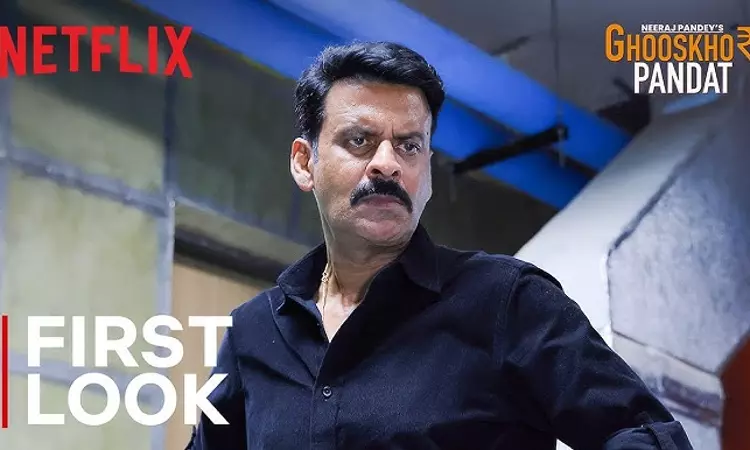 Plea In Delhi High Court Seeks Stay On Netflix Show Ghooskhor Pandat, Alleges Collective Defamation Of Brahmin Community Plea In Delhi High Court Seeks Stay On Netflix Show Ghooskhor Pandat, Alleges Collective Defamation Of Brahmin Community